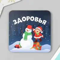 Магнит на холодильник &laquo;Пожелания&raquo;, 5 видов, 7&times;7 см, МИКС