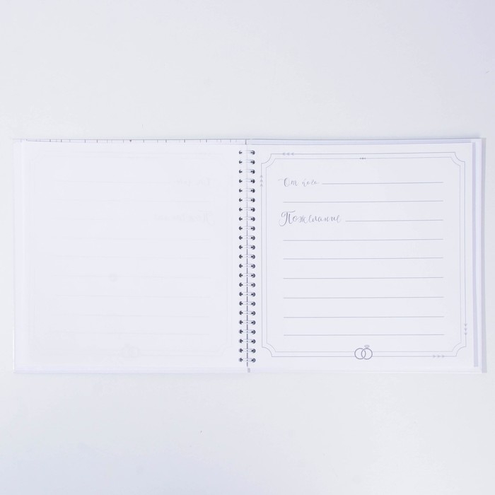 Книга пожеланий на свадьбу с ручкой &laquo;Белая с кристаллами&raquo;.