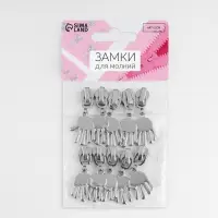 Бегунок для молнии &laquo;Спираль&raquo;, №5, &laquo;Ладонь&raquo;, 10 шт., цвет никель