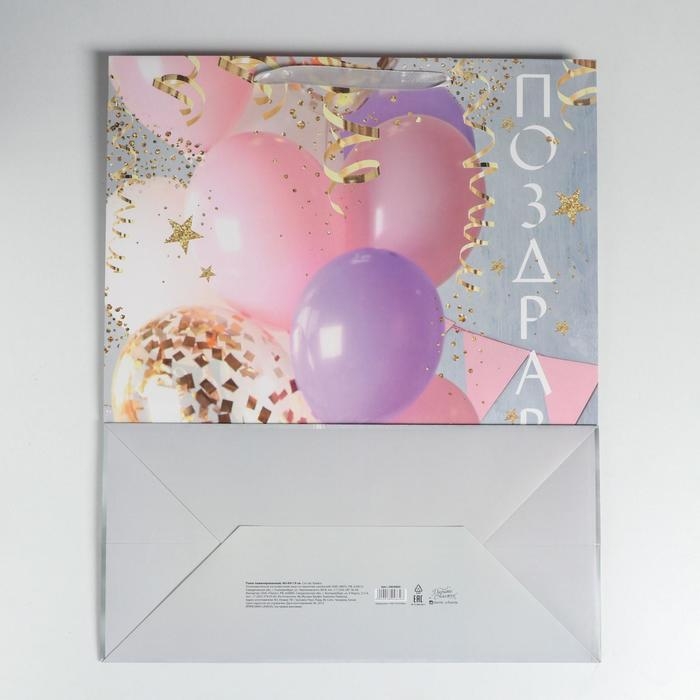 Пакет подарочный ламинированный, упаковка, &laquo;Поздравляю!&raquo;, XL 49 х 40 х 19 см