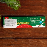 Новогоднее ёлочное украшение под раскраску &laquo;Снеговик&raquo; + краски 6 цв по 3 г, 2 кисти