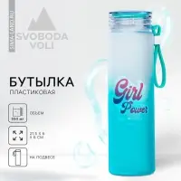 Бутылка для воды &laquo;Будь собой&raquo;, 550 мл