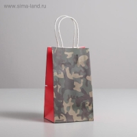 Пакет подарочный крафт, упаковка, &laquo;С 23 февраля&raquo;, 12 х 21 х 9 см