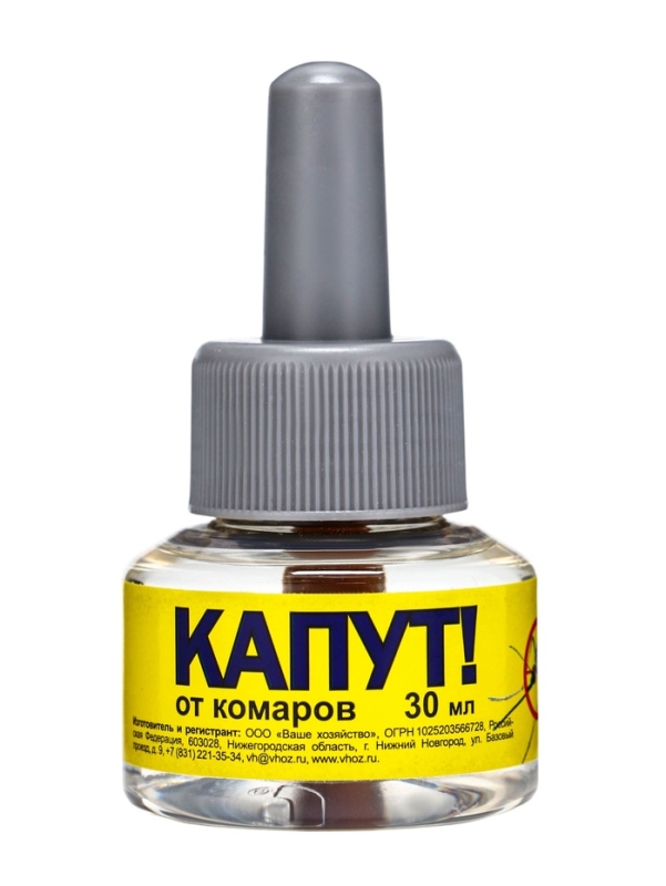 Дополнительный флакон-жидкость для фумигатора от комаров "Капут", 30 мл