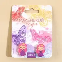 Серьги детские &laquo;Маленькой леди&raquo;, гвоздики