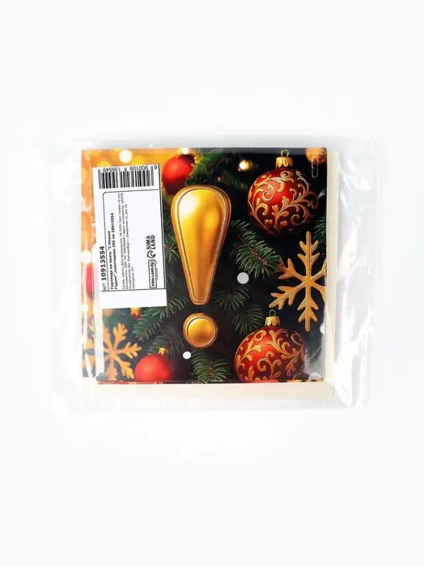 Гирлянда на ленте &laquo;С Новым Годом!&raquo;, 200 см