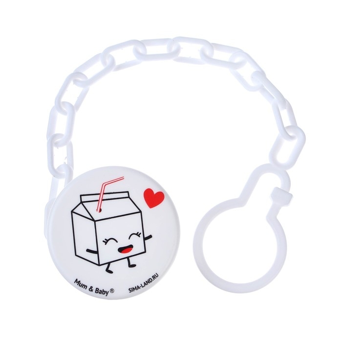 Держатель для соски - пустышки &laquo;Люблю молоко&raquo;, на цепочке, цвет белый