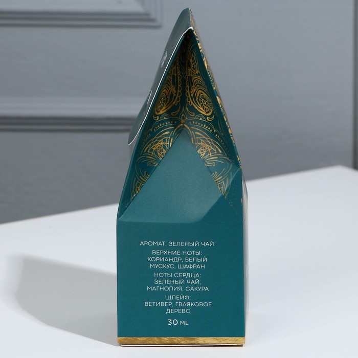 Диффузор ароматический &laquo;Home perfume&raquo;, аромат зеленый чай, 30 мл.