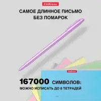 Ручка шариковая ErichKrause Neo Pastel Pearl, перламутровый корпус, игольчатый узел 0.7 мм, чернила синие, длина письма 1000 метров, МИКС