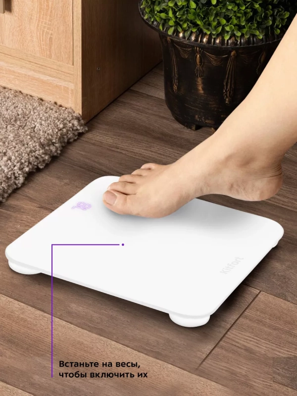 Напольные весы электронные КТ-847