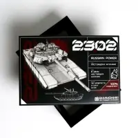 Коробка подарочная складная, упаковка, &laquo;23 февраля, танк&raquo;, 30 х 20 х 9 см