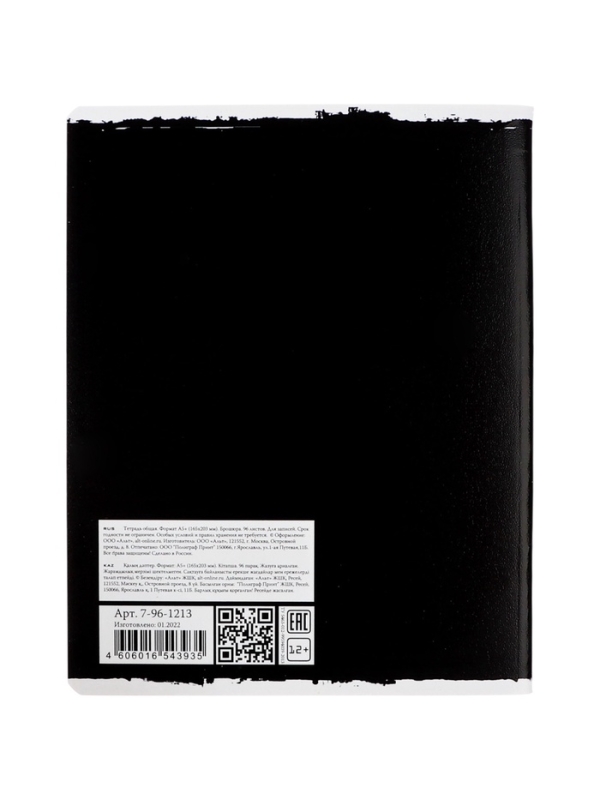 Тетрадь 96л кл NY-NY, МИКС