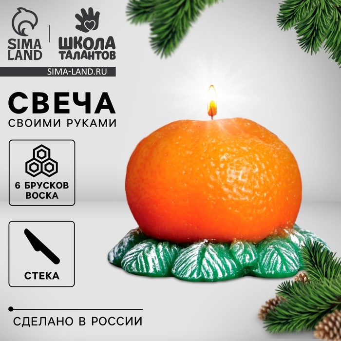 Свеча своими руками на новый год &laquo;Новогодний венок&raquo;, новогодний набор для творчества