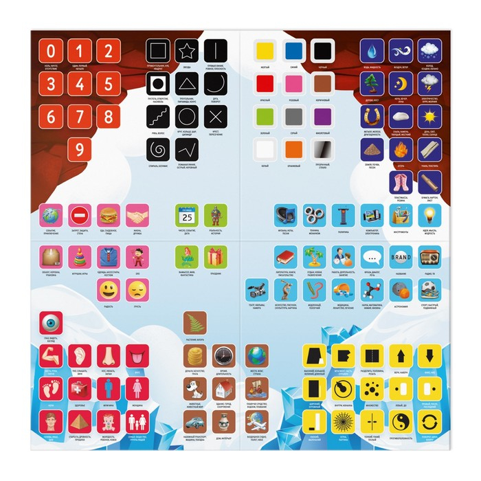 Настольная игра &laquo;Горячо-Холодно&raquo;, 6+