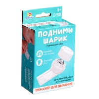 Развивающий набор &laquo;Подними шарик&raquo;