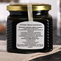 Урбеч из чёрного тмина, 400 г