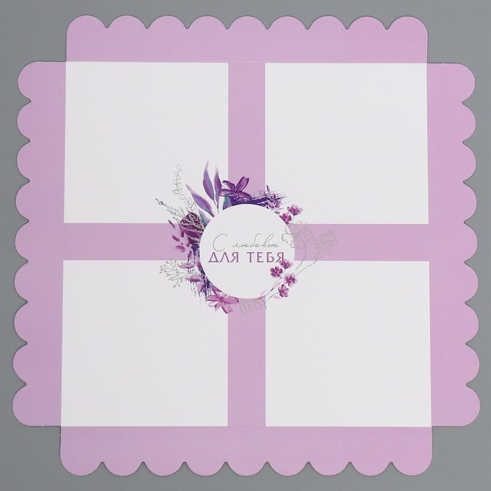 Коробка кондитерская, сундук, упаковка, &laquo;С любовью для тебя&raquo;, 20 х 20 х 20 см