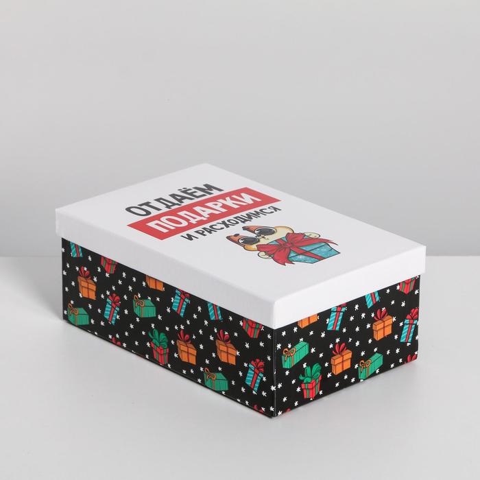 Набор подарочных коробок 10 в 1 &laquo;С НГ&raquo;, 12 х 7 х 4 - 32.5 х 20 х 12.5 см, Новый год