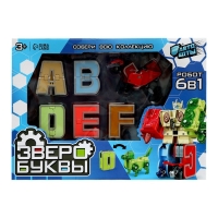 Робо-буквы &laquo;Звери&raquo;, набор 6 в 1, трансформируются, собираются в 1 робота
