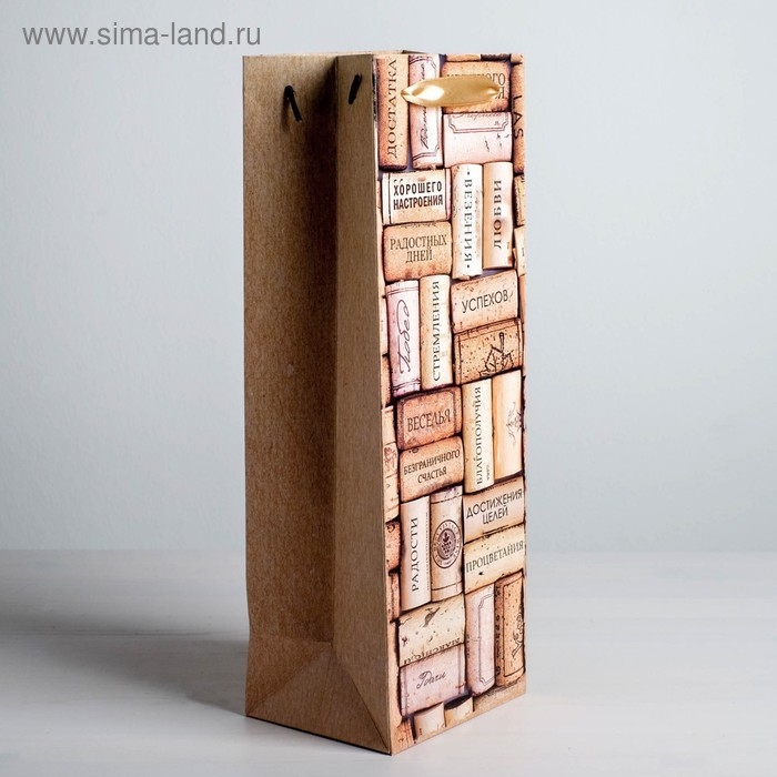 Пакет подарочный крафтовый упаковка под бутылку, &laquo;С пожеланиями!&raquo;, 12 х 36 х 10 см