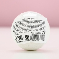 Бомбочка для ванны &laquo;Оленёнок Эби&raquo;, 120 г, аромат пломбира, Новый Год