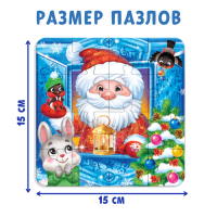 Набор 8 в 1 &laquo;Новогодние истории&raquo;, пазлы+ книги