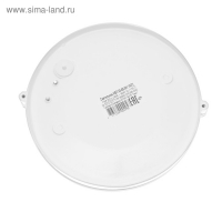 Светильник НБП 03-60-001 УХЛ1, Е27, 60 Вт, 220 В, IP54, до +130&deg;, белый