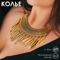 Колье &laquo;Ажурные перья&raquo;, цвет чернёное золото, 42 см