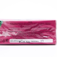 Травяной сбор &laquo;Щитовидная железа здоровая&raquo;, 20 фильтр-пакетов