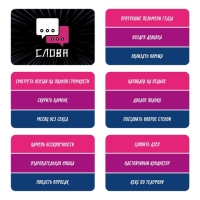 Настольная игра &laquo;Connect. Hentai&raquo;, на ассоциации, 100 карт, 18+