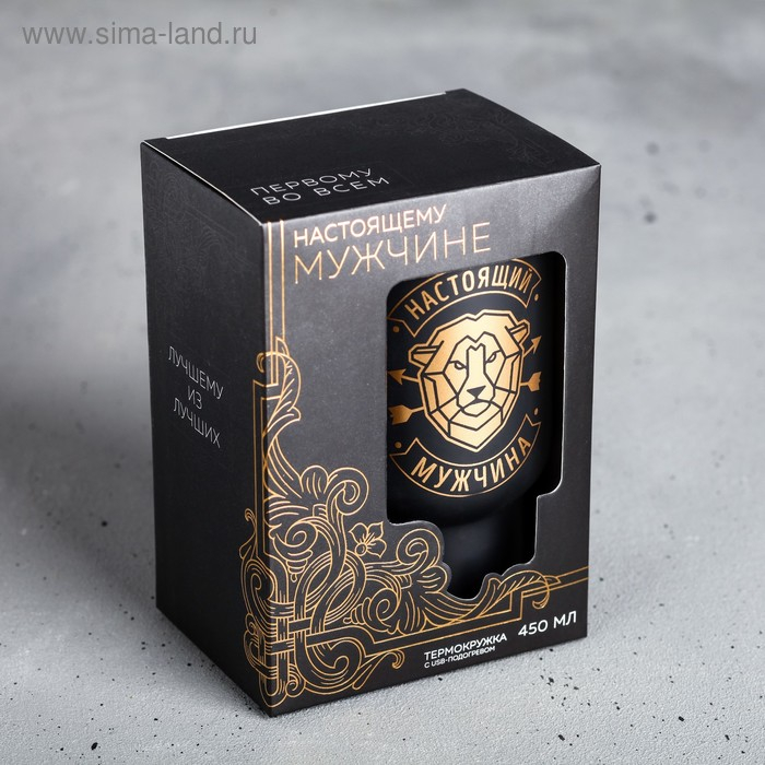 Термокружка с USB &laquo;Настоящий мужчина&raquo;, 450 мл, сохраняет тепло 2 ч