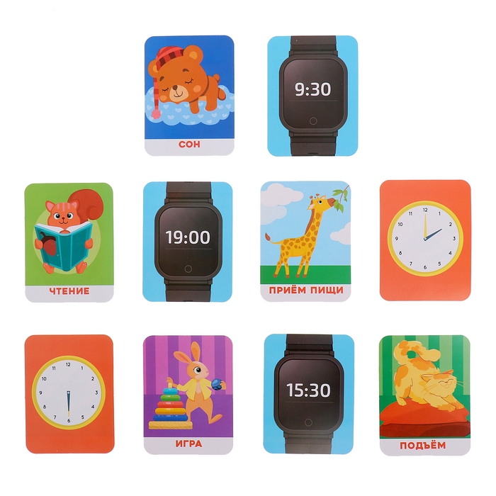 Развивающая игра &laquo;Часы-сортёр&raquo;, 10 заданий, 3+