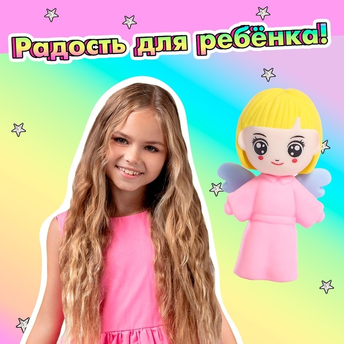 Игровой набор ластиков &laquo;Феечка&raquo;, 4 шт., МИКС