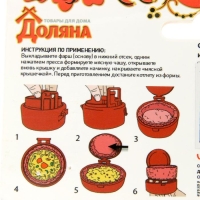 Форма для котлет Доляна Stufz, 13&times;12&times;5,5 см, цвет красный