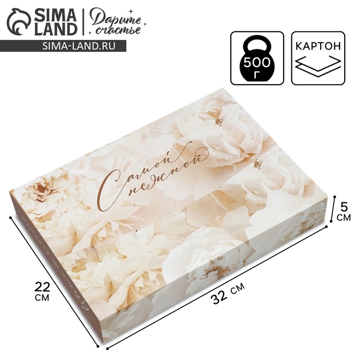 Коробка подарочная складная конверт, упаковка, &laquo;Нежные пионы&raquo;, 31 х 22 х 5 см