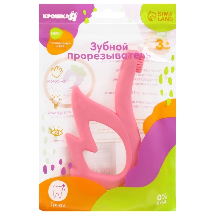 Прорезыватель - щеточка силиконовый &laquo;Лебедь&raquo;, на присоске, цвет розовый, Крошка Я