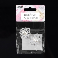 Декоративная застёжка &laquo;Узор&raquo;, 6,5 &times; 3,5 см, цвет белый