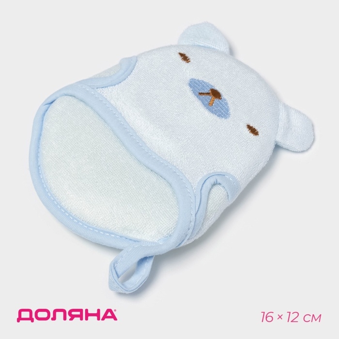 Мочалка варежка детская Доляна &laquo;Мишка&raquo;, для купания, 16 см, голубая