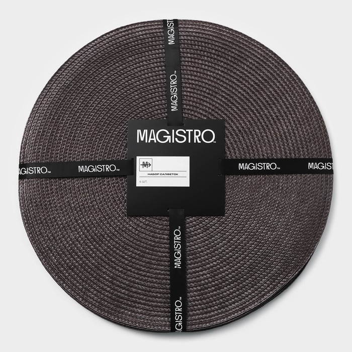 Набор салфеток сервировочных на стол Доляна &laquo;Лофт&raquo;, 4 шт, d=38 см, цвет коричневый