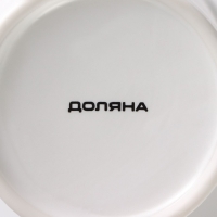 Кружка фарфоровая Доляна &laquo;Цветение любви&raquo;, 380 мл, цвет белый