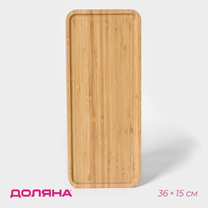 Блюдо для подачи Доляна Striata, прямоугольное, 36&times;15 см, бамбук