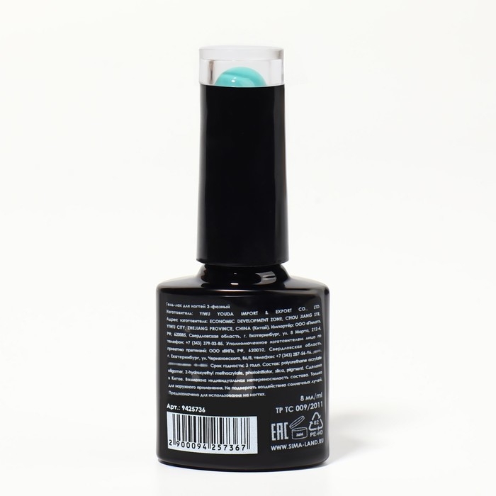 Гель лак для ногтей &laquo;DELICATE NUDE&raquo;, 3-х фазный, 8 мл, LED/UV, цвет бирюзовый (31)