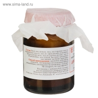 Мазь монастырская &laquo;Для век&raquo;, 20 мл