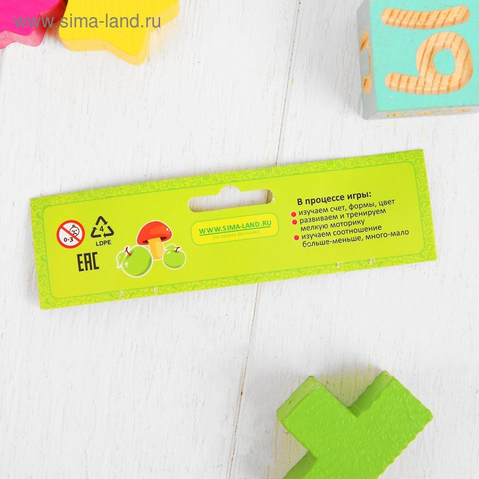 Счётный набор "Клубничка", 12 ягод: 3 &times; 2 см