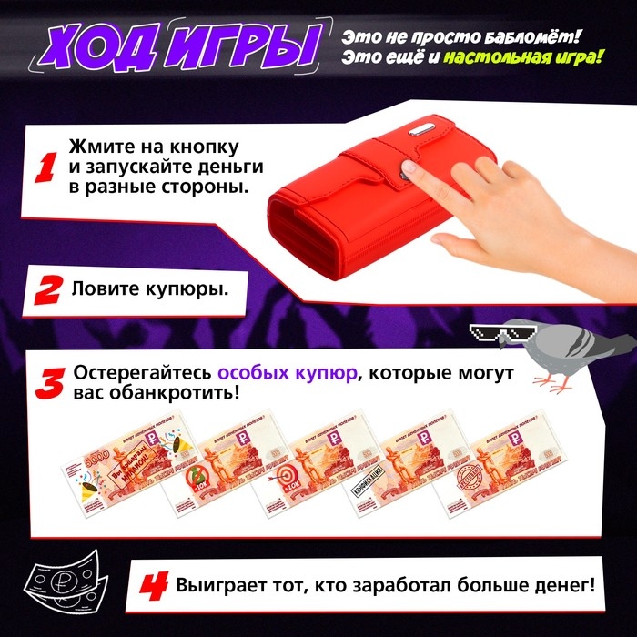 Игровой набор &laquo;Лавэха для смеха&raquo;, от 3 игроков, 10+