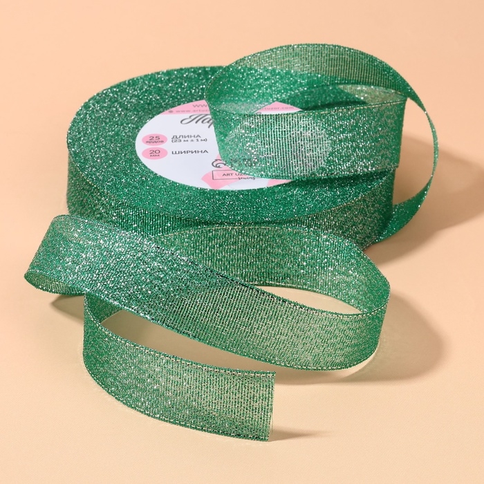 Лента парчовая, 20 мм, 23 &plusmn; 1 м, цвет зелёный №41