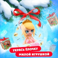Новогодний шар &laquo;Игрушка-сюрприз&raquo;, на ленте, с куклой