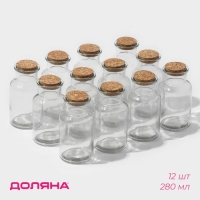 Банки стеклянные для хранения сыпучих продуктов Доляна &laquo;Парфе&raquo;, 280 мл, 6,7&times;12,8 см, с пробковой крышкой, 12 шт