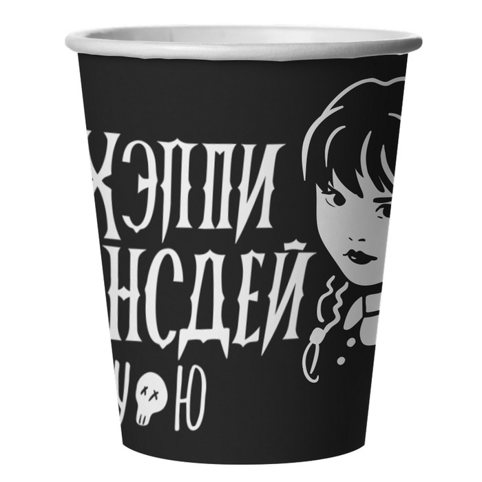 Стакан бумажный &laquo;Мрачная стори&raquo;, в наборе 6 шт., 250 мл