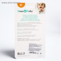 Ниблер &laquo;Жирафик&raquo;, с силиконовой сеточкой, цвет жёлтый/красный